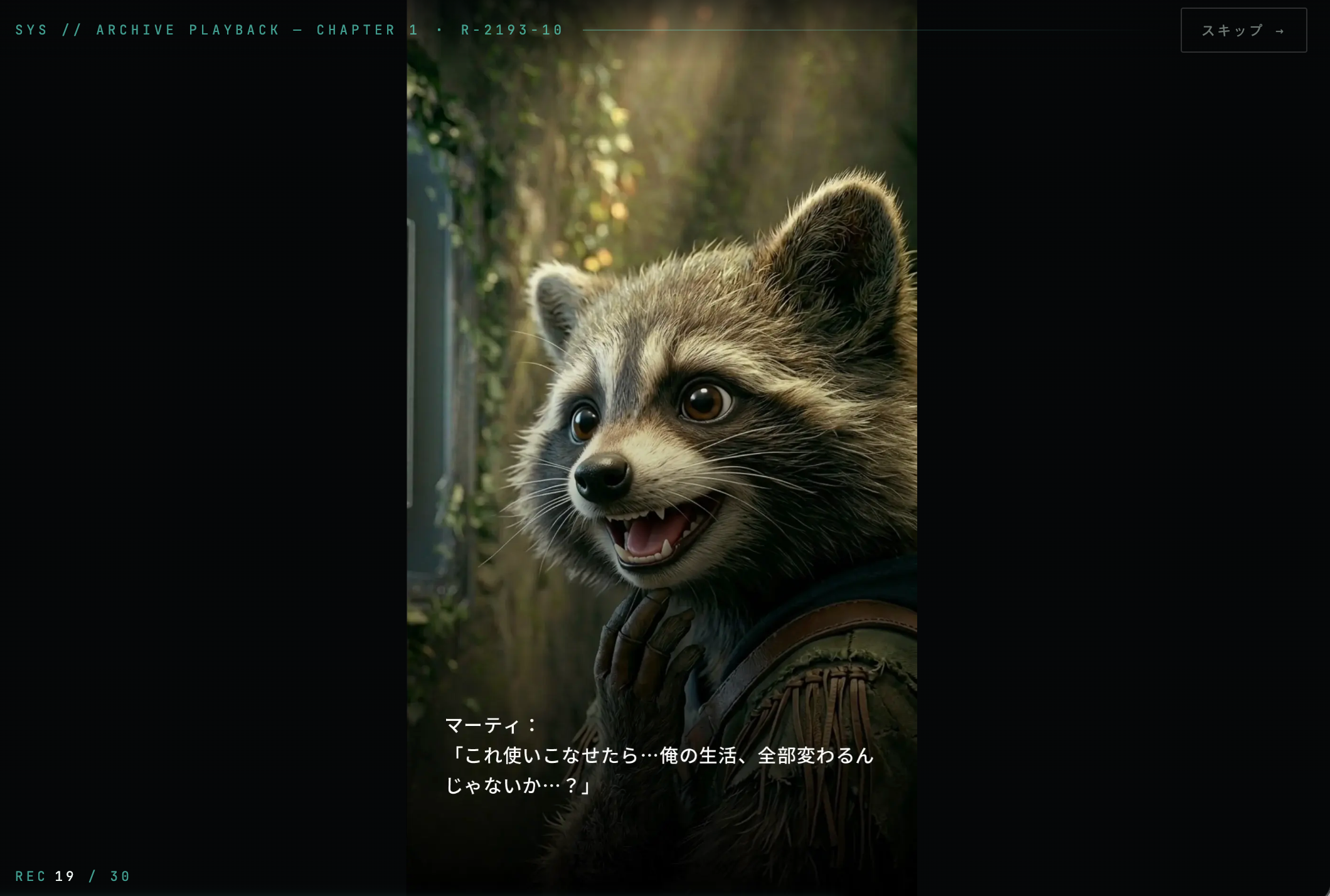 全40ミッション