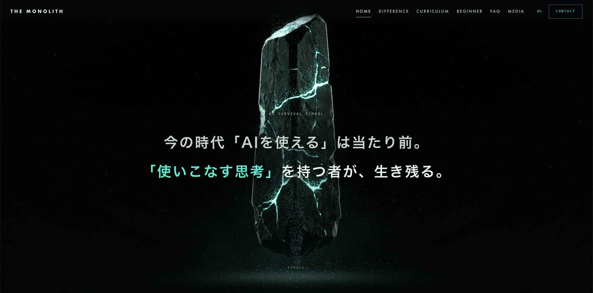THE MONOLITH