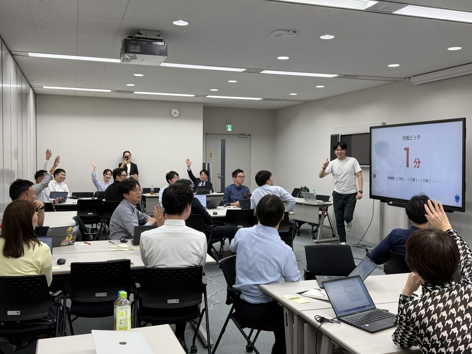 1分間の決戦ピッチで発表する受講者の皆さま